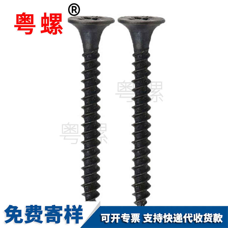 供應(yīng)十字加硬牡丹江自攻螺絲