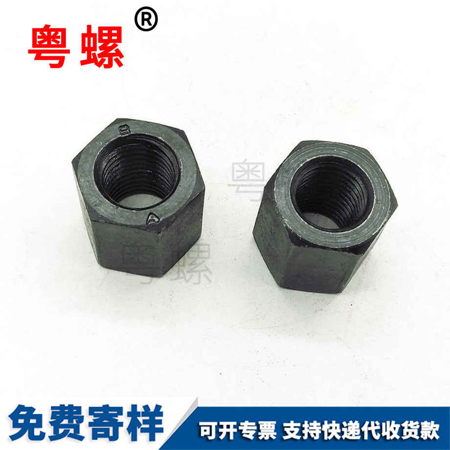 秦皇島六角厚螺母