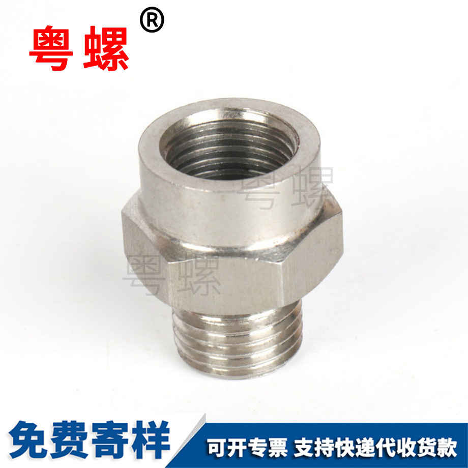 直通卡套接頭 直通卡套接頭