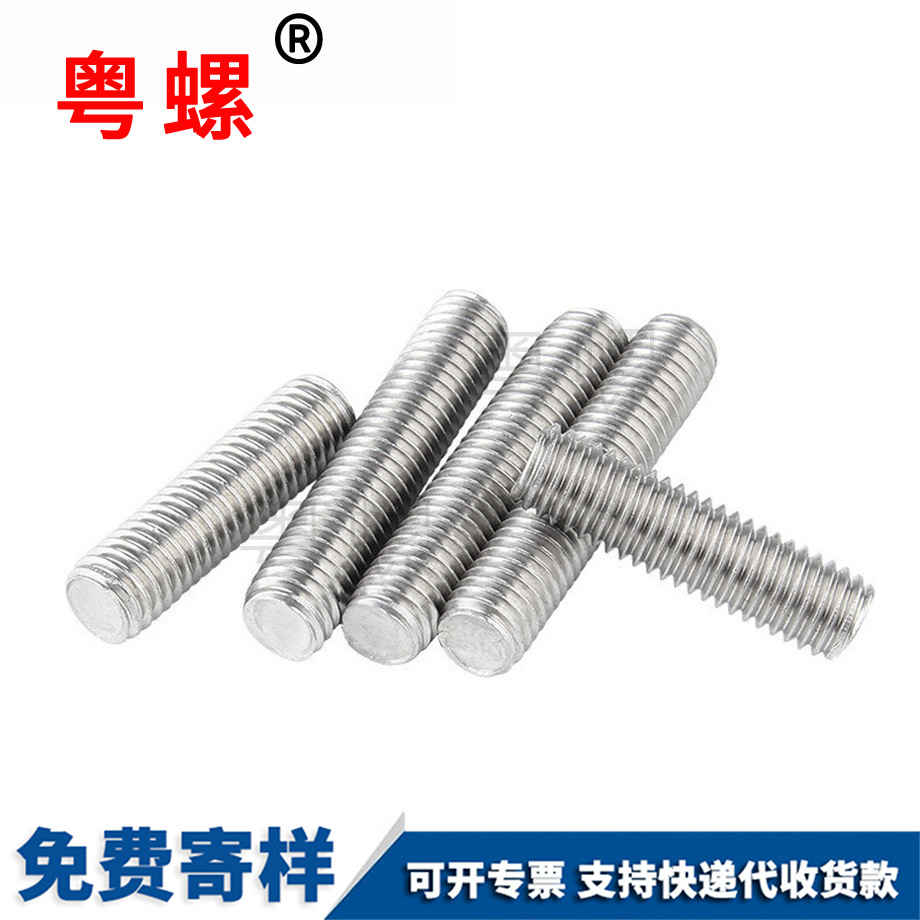 牙條張家口絲桿 牙條張家口絲桿