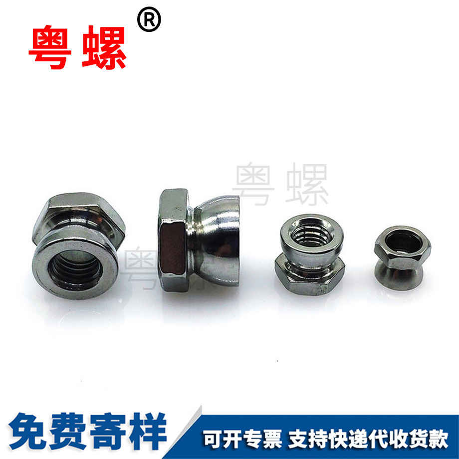 扭斷式黃山防盜螺絲帽