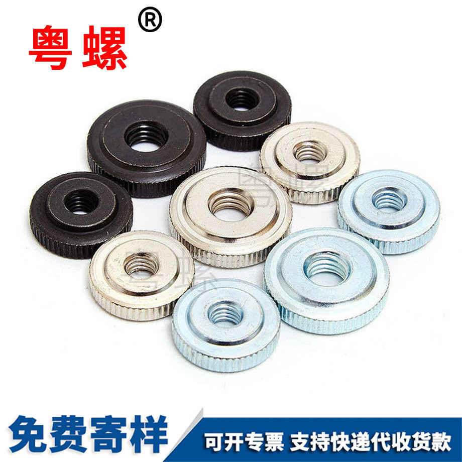 牡丹江單層牡丹江滾花螺母