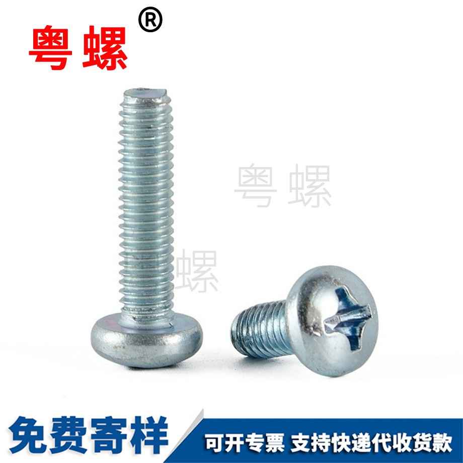 商洛三角尾商洛自攻螺釘