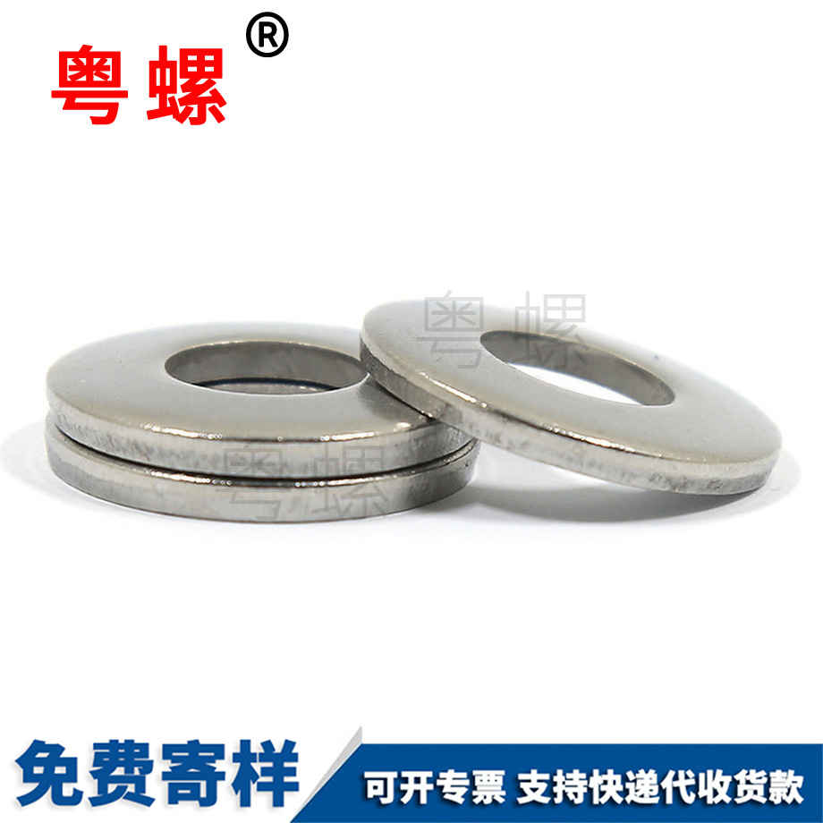 彈簧墊片 彈簧墊片