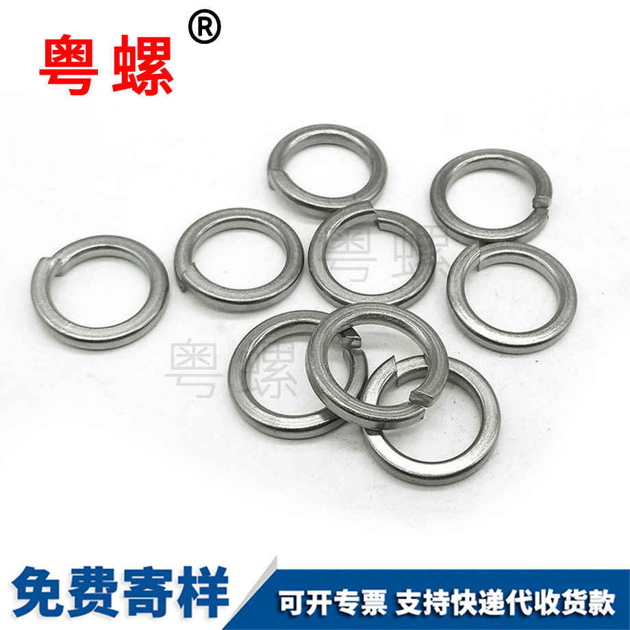 迪慶彈墊迪慶彈簧墊圈 迪慶彈墊迪慶彈簧墊圈