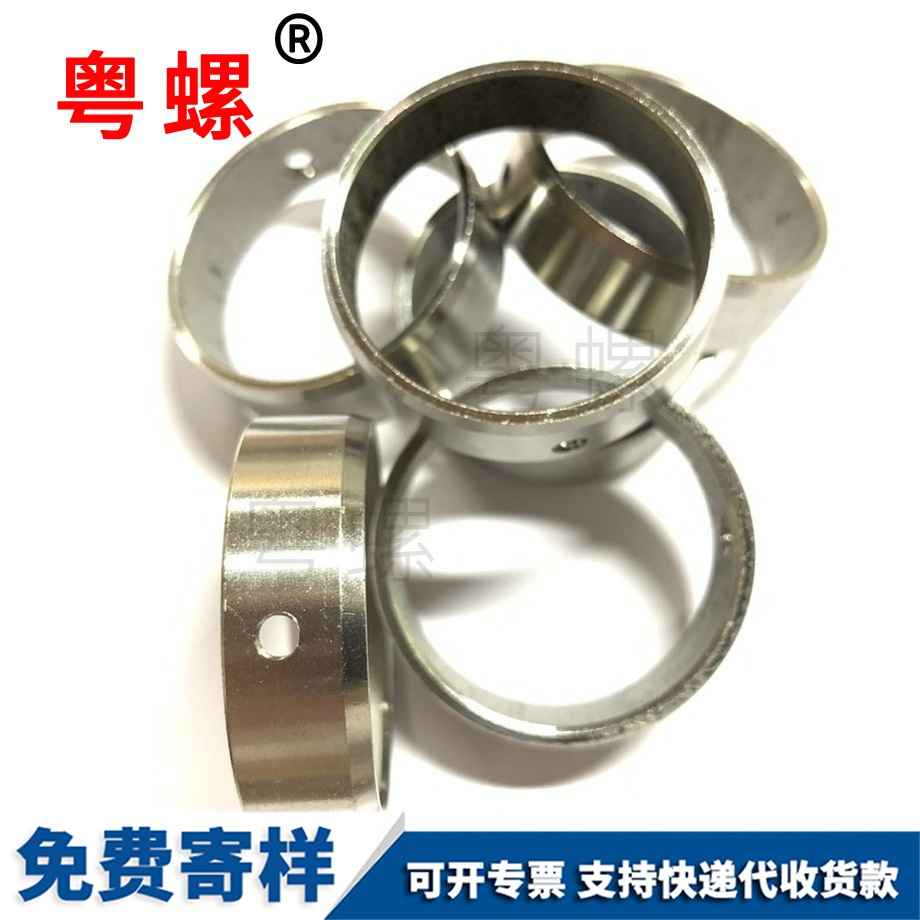 靜安不銹鋼螺絲