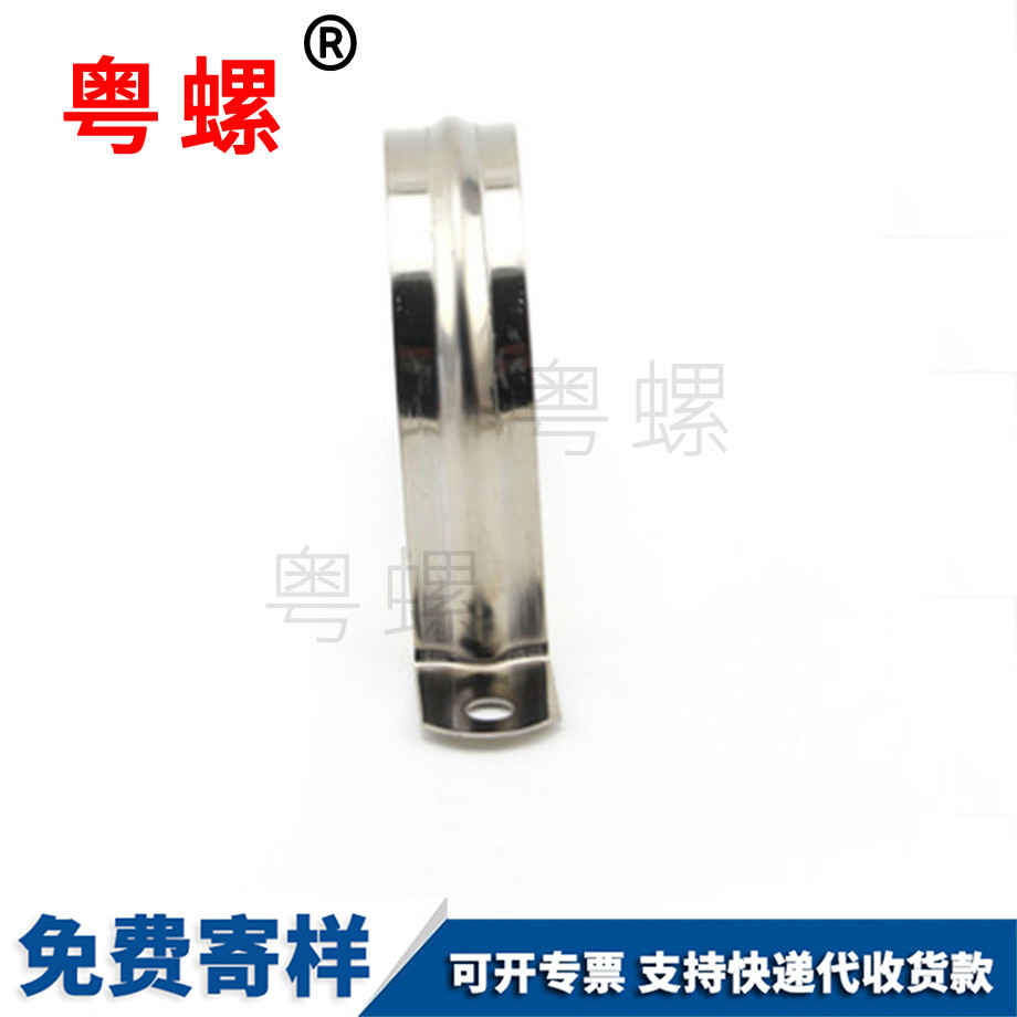 管卡馬鞍卡 管卡馬鞍卡