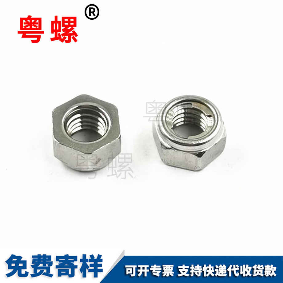 牡丹江GB6184止退螺母