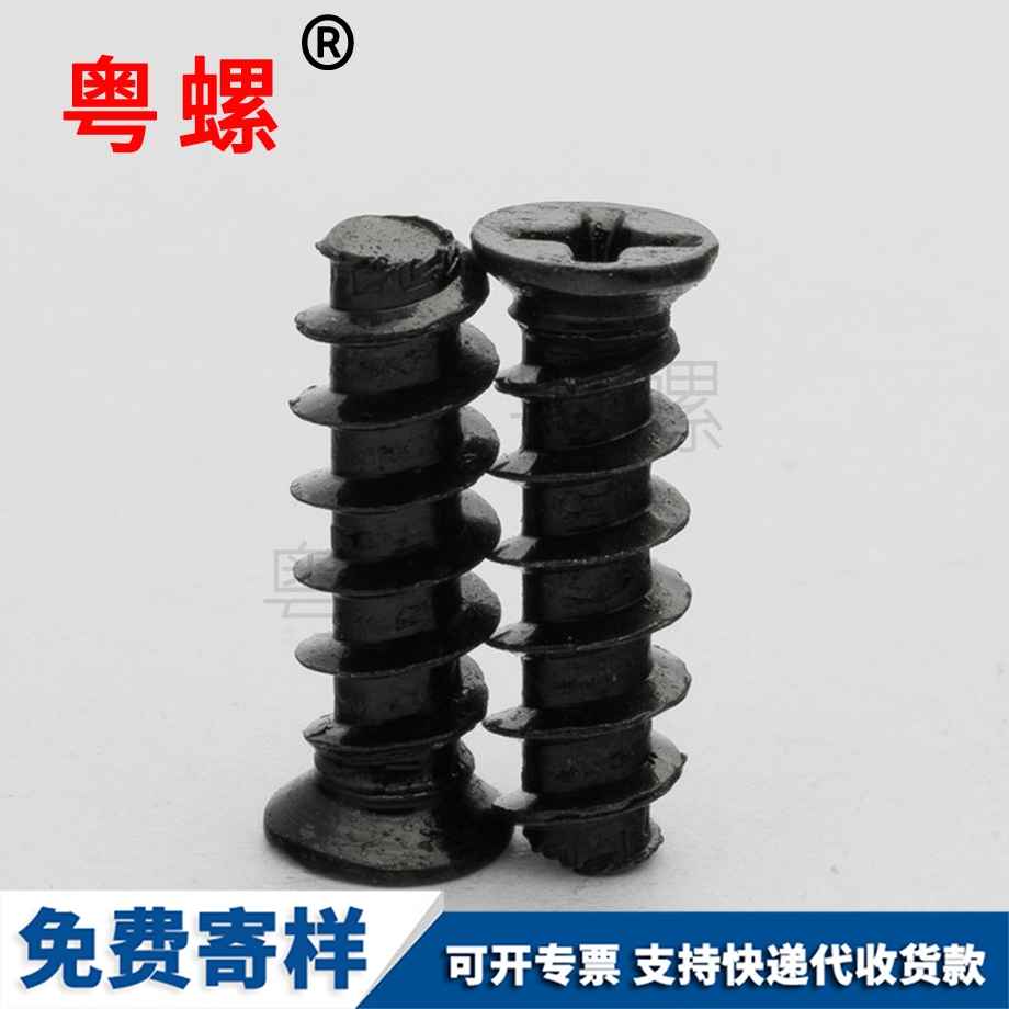 平尾阜陽自攻螺釘 平尾阜陽自攻螺釘