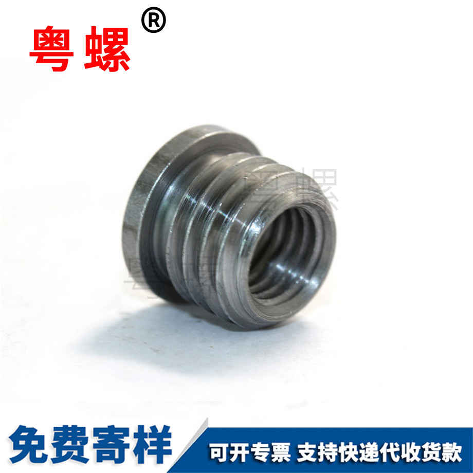 商洛內(nèi)外牙螺母