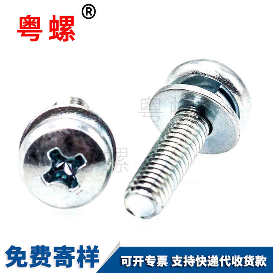 怒江三組合怒江螺絲釘 怒江三組合怒江螺絲釘