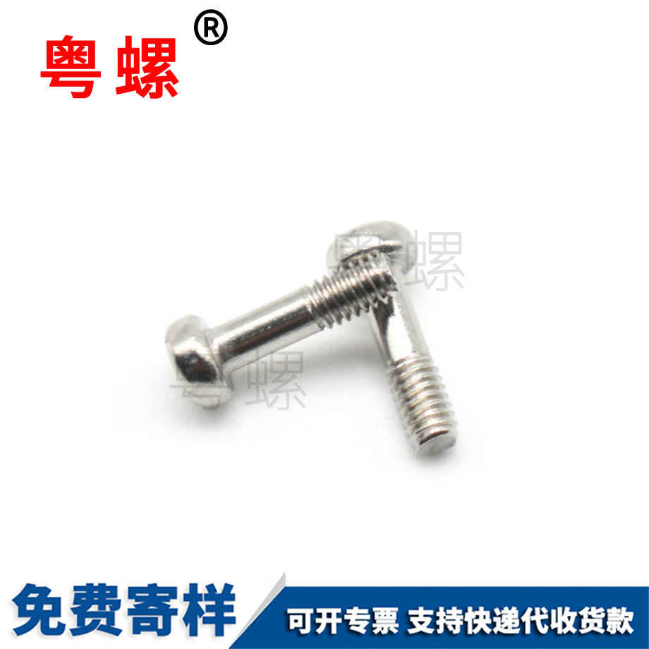 316不銹鋼雅安圓頭雅安十字螺絲