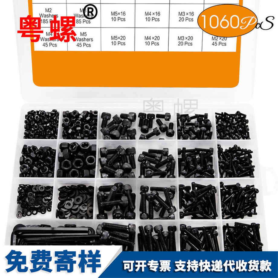 內(nèi)牡丹江六角螺絲 內(nèi)牡丹江六角螺絲