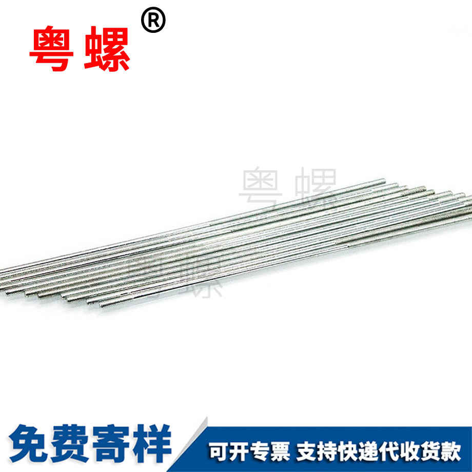 加工雙頭牙怒江機(jī)牙螺絲