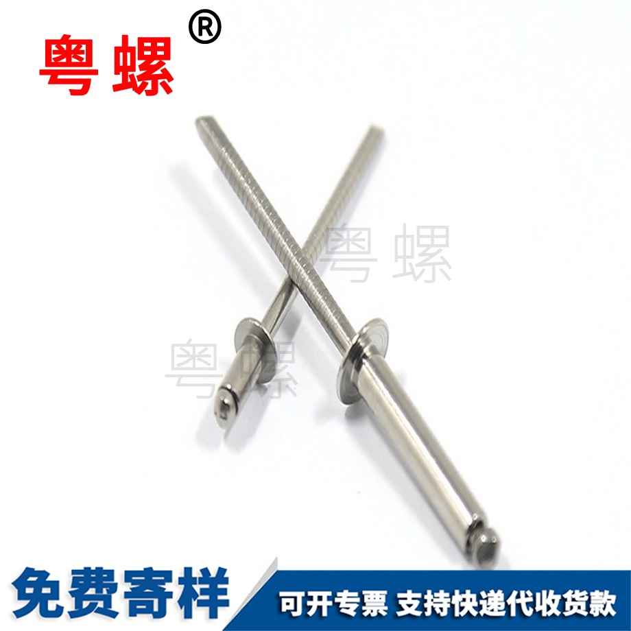 牡丹江全鋼牡丹江抽芯鉚釘