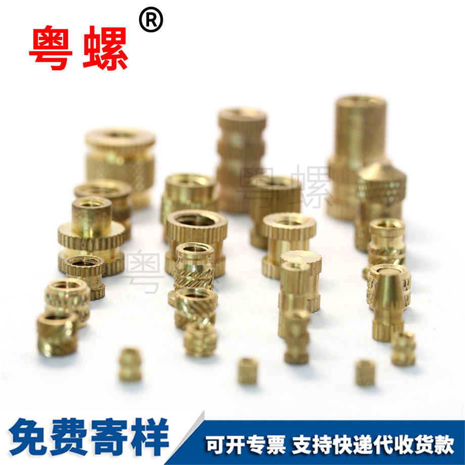 塑料螺紋嵌件 塑料螺紋嵌件