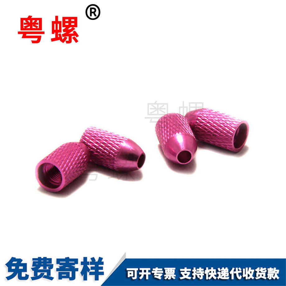 圖木舒克滾花螺母