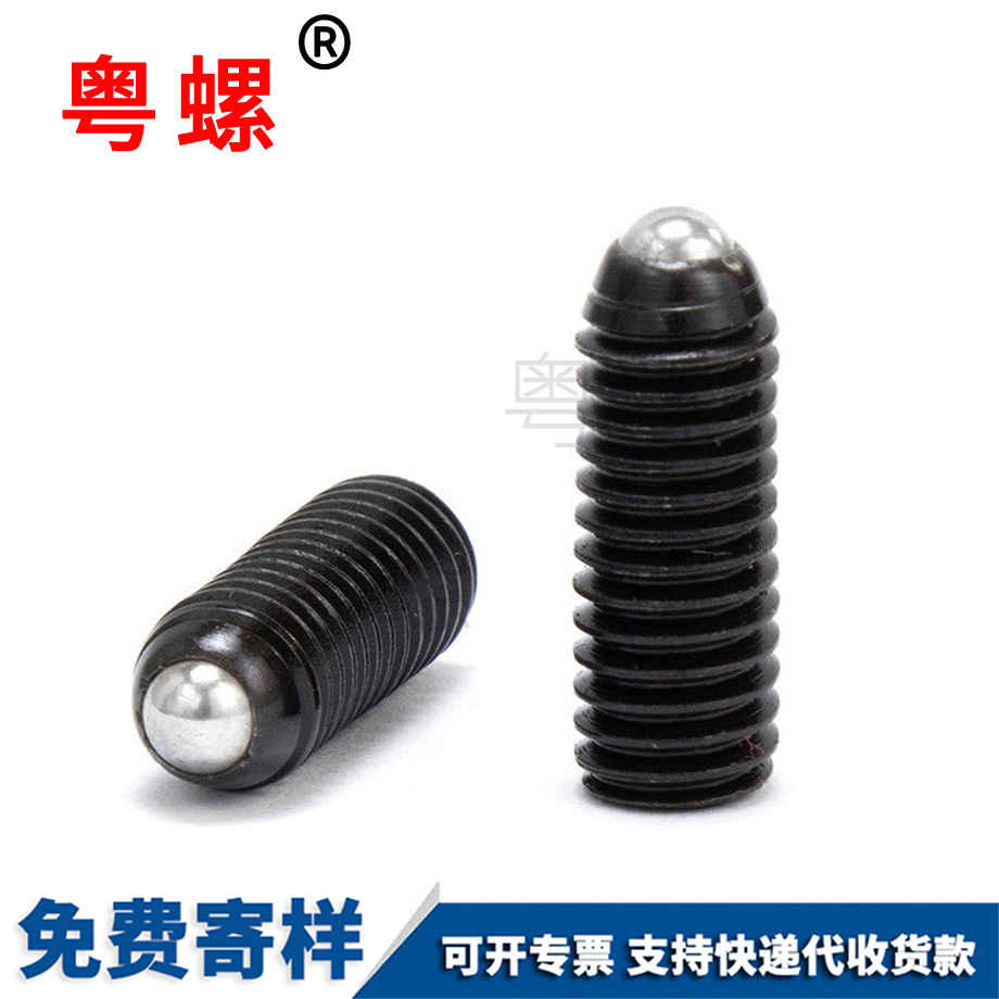 臨滄塞波子螺絲