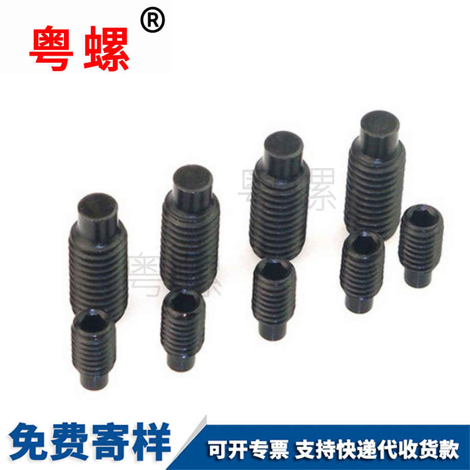 牡丹江圓柱端內(nèi)六角牡丹江無(wú)頭螺釘 牡丹江圓柱端內(nèi)六角牡丹江無(wú)頭螺釘