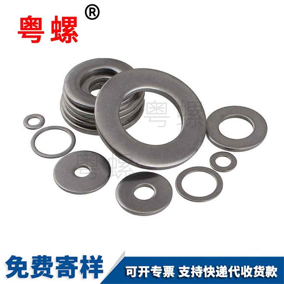 河源盤頭十字槽鉆尾螺釘