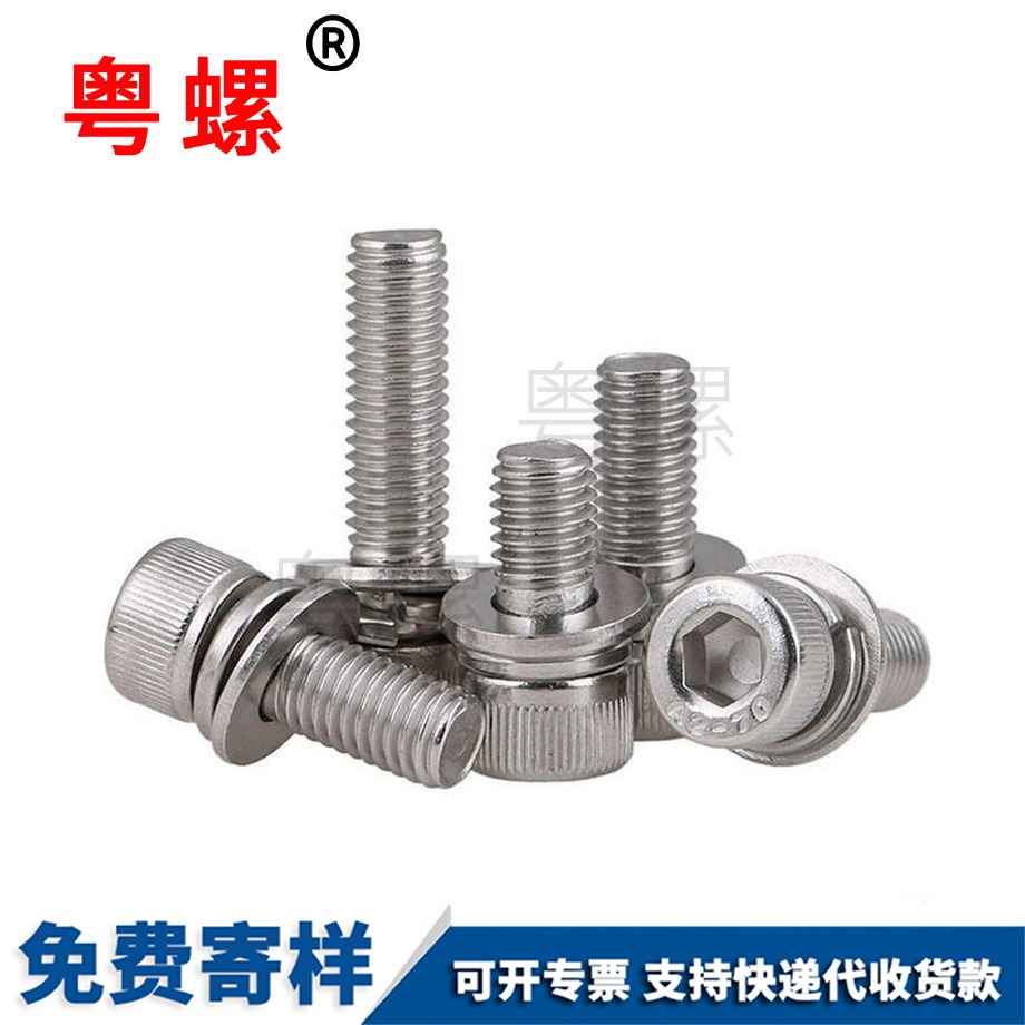 邯鄲英制牙純鈦螺絲