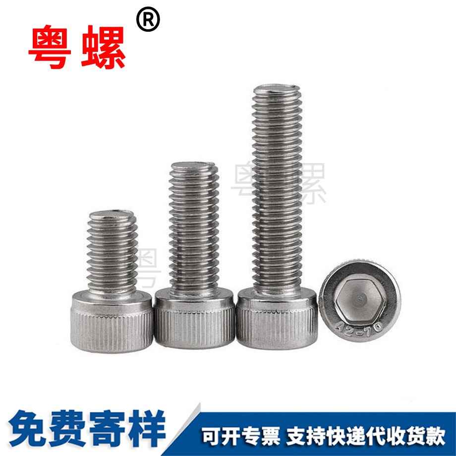 阿里帶介自攻阿里螺絲釘 阿里帶介自攻阿里螺絲釘