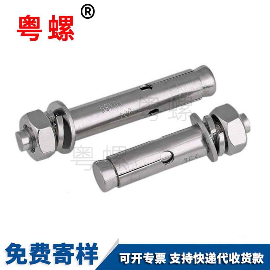 盤頭瀘州帶墊自攻