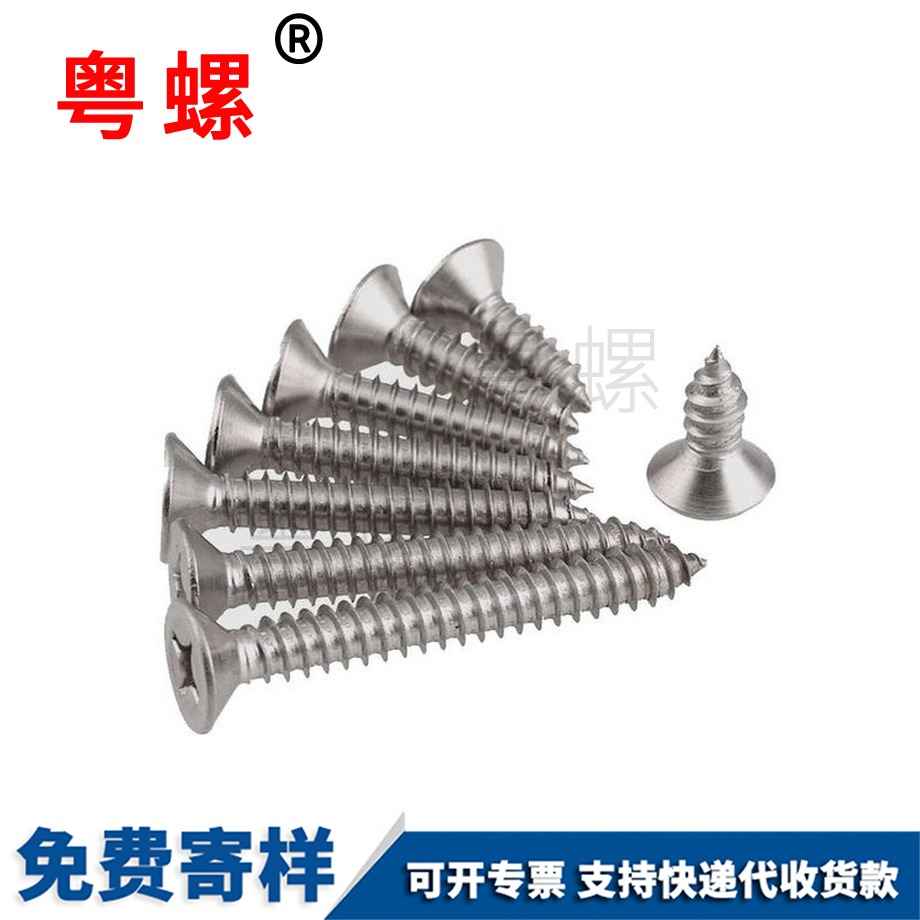 紅河膨脹螺母 紅河膨脹螺母