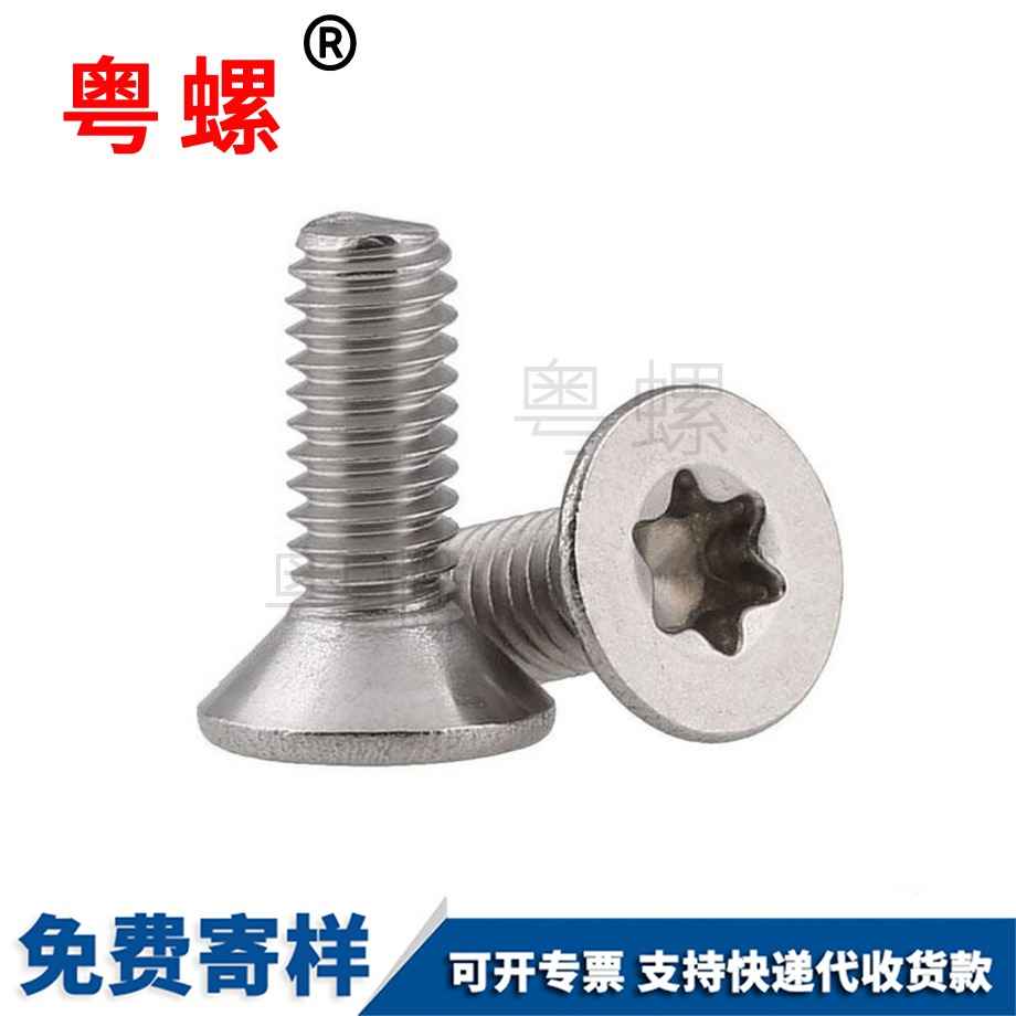 商洛平墊商洛GB97