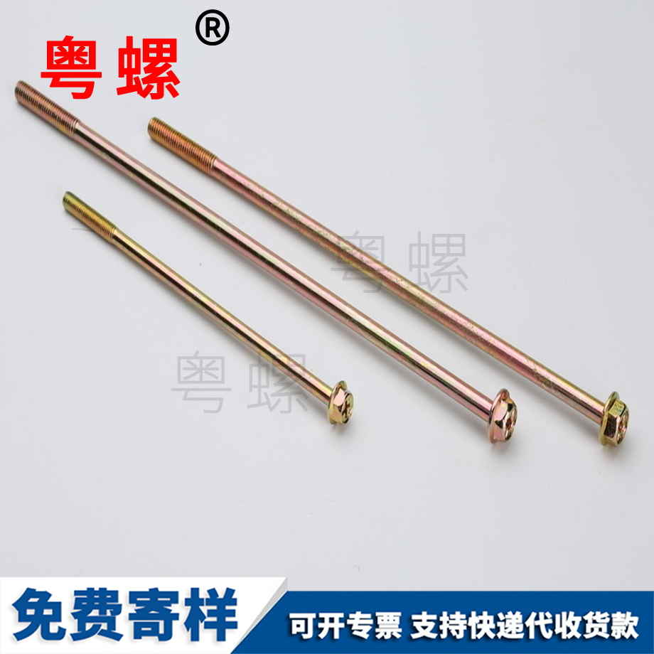 圓柱頭內(nèi)邯鄲六角螺栓