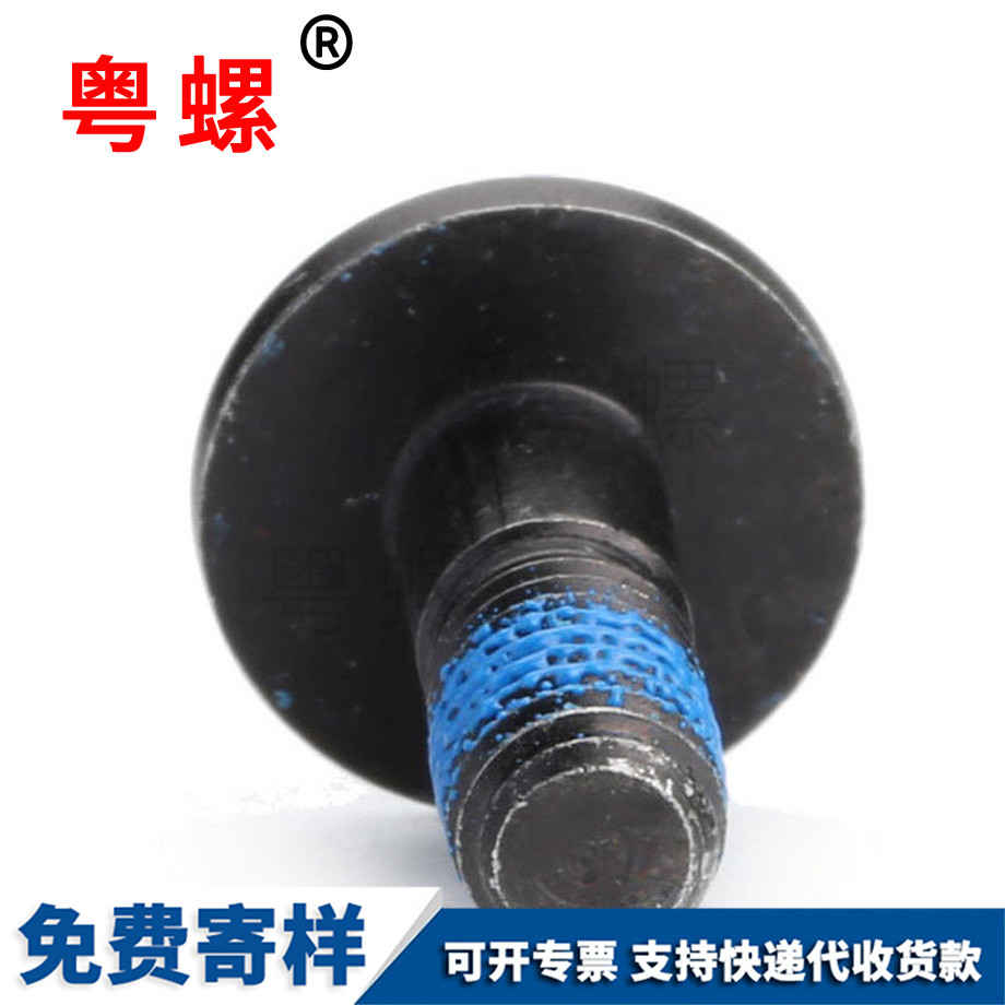 吉安盤(pán)頭吉安機(jī)螺釘