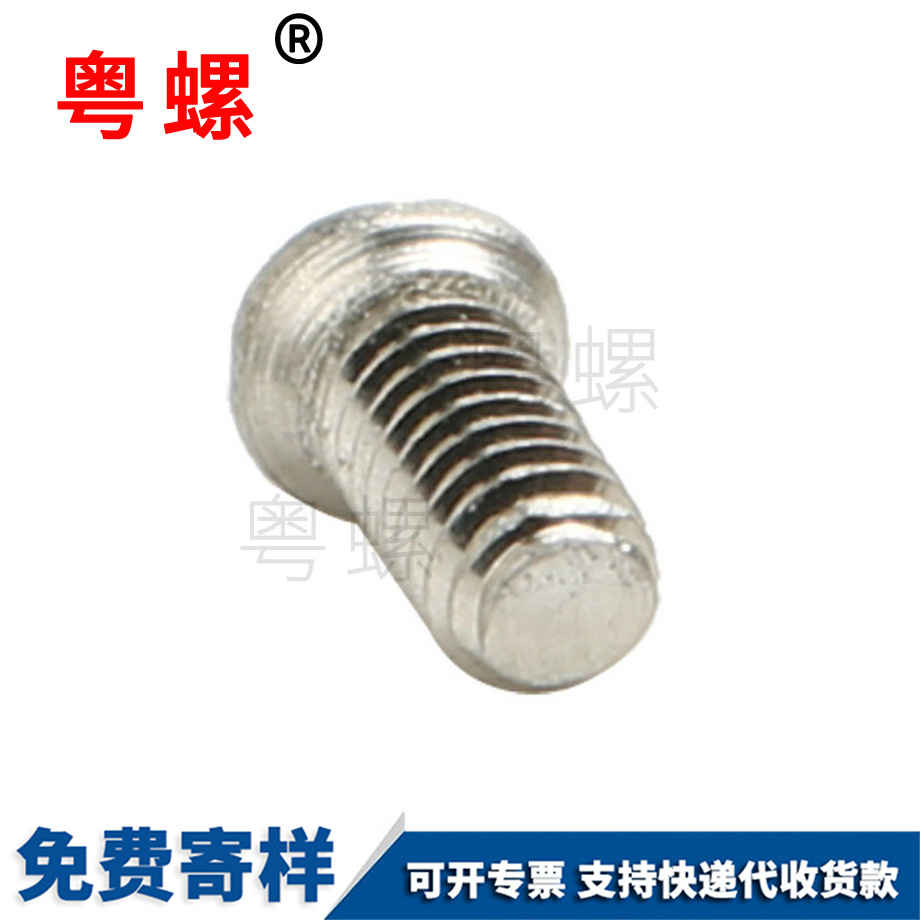 商洛手?jǐn)Q打扁螺釘