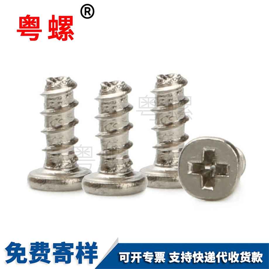 保定注塑螺母 保定注塑螺母