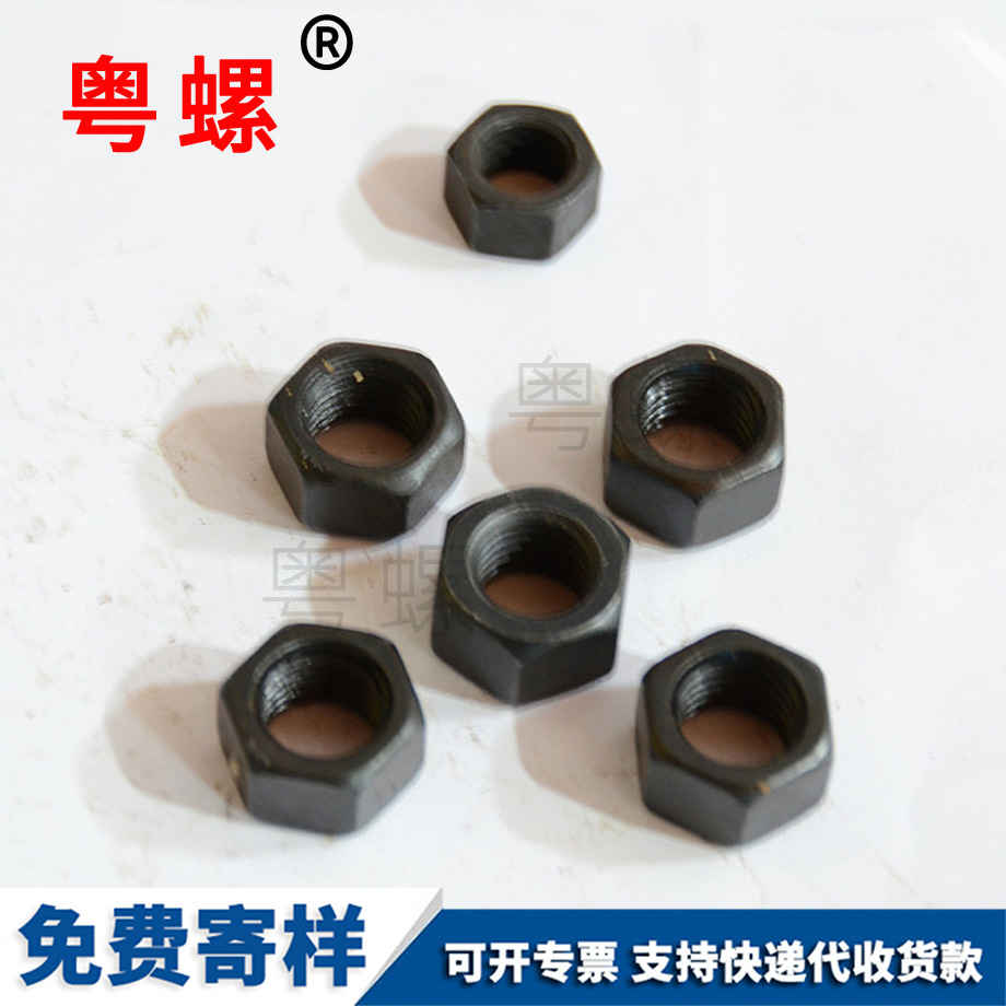 資陽鎖緊資陽防松螺母 資陽鎖緊資陽防松螺母