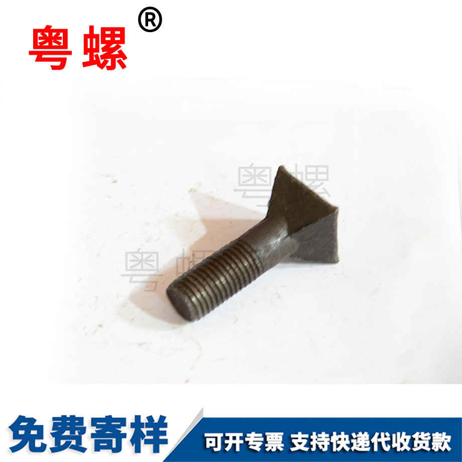 內(nèi)德宏六角螺絲
