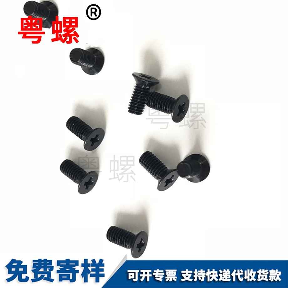 濟(jì)源圓頭梅花帶柱螺絲 濟(jì)源圓頭梅花帶柱螺絲