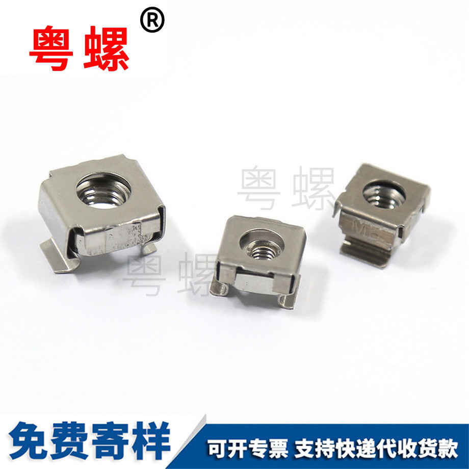 西雙版納浮動螺母