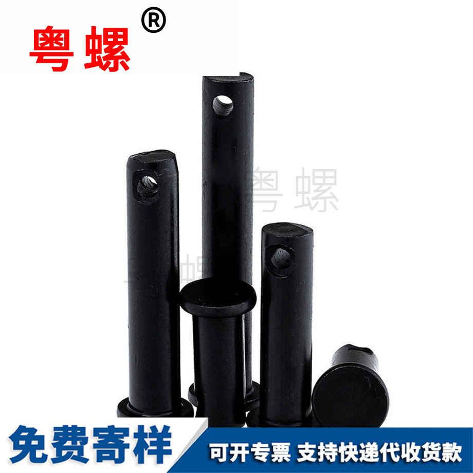 黃山黃山GB882銷釘