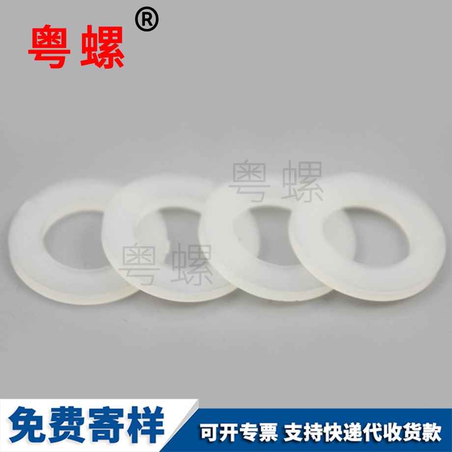 加工尼龍迪慶墊片