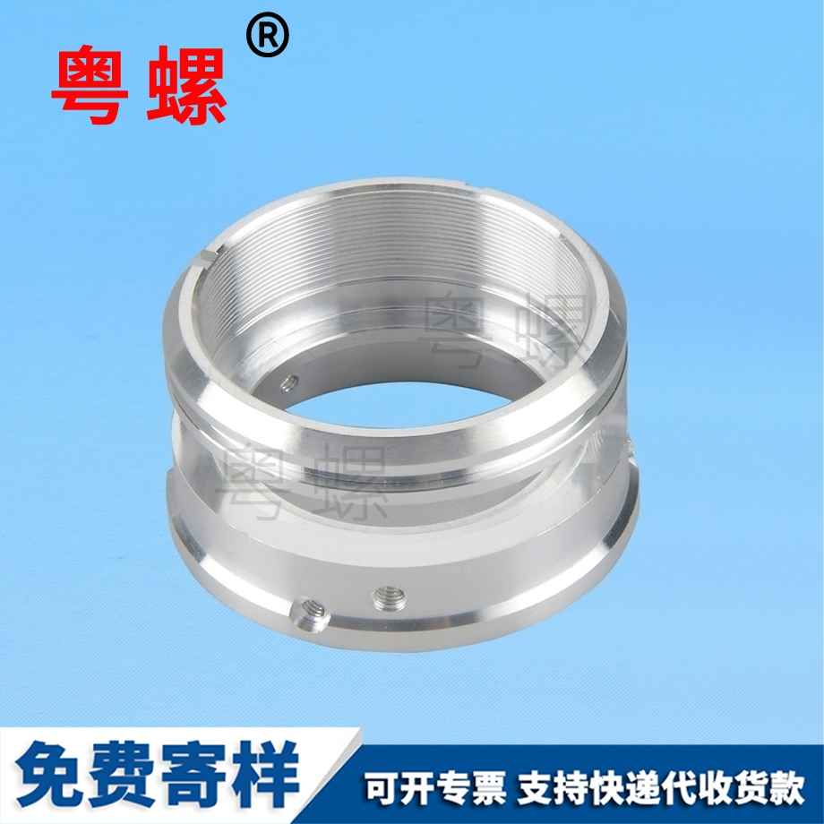 非標(biāo)高CNC車件 非標(biāo)高CNC車件