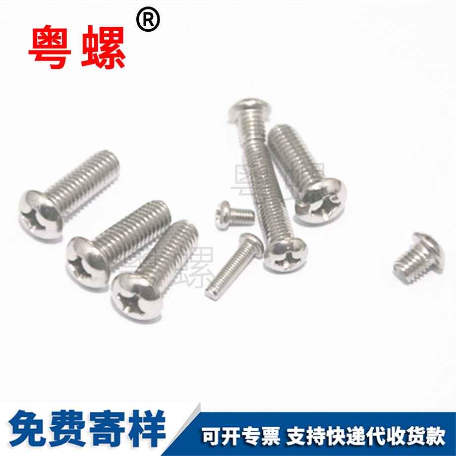 商洛商洛GB818元頭機絲 商洛商洛GB818元頭機絲