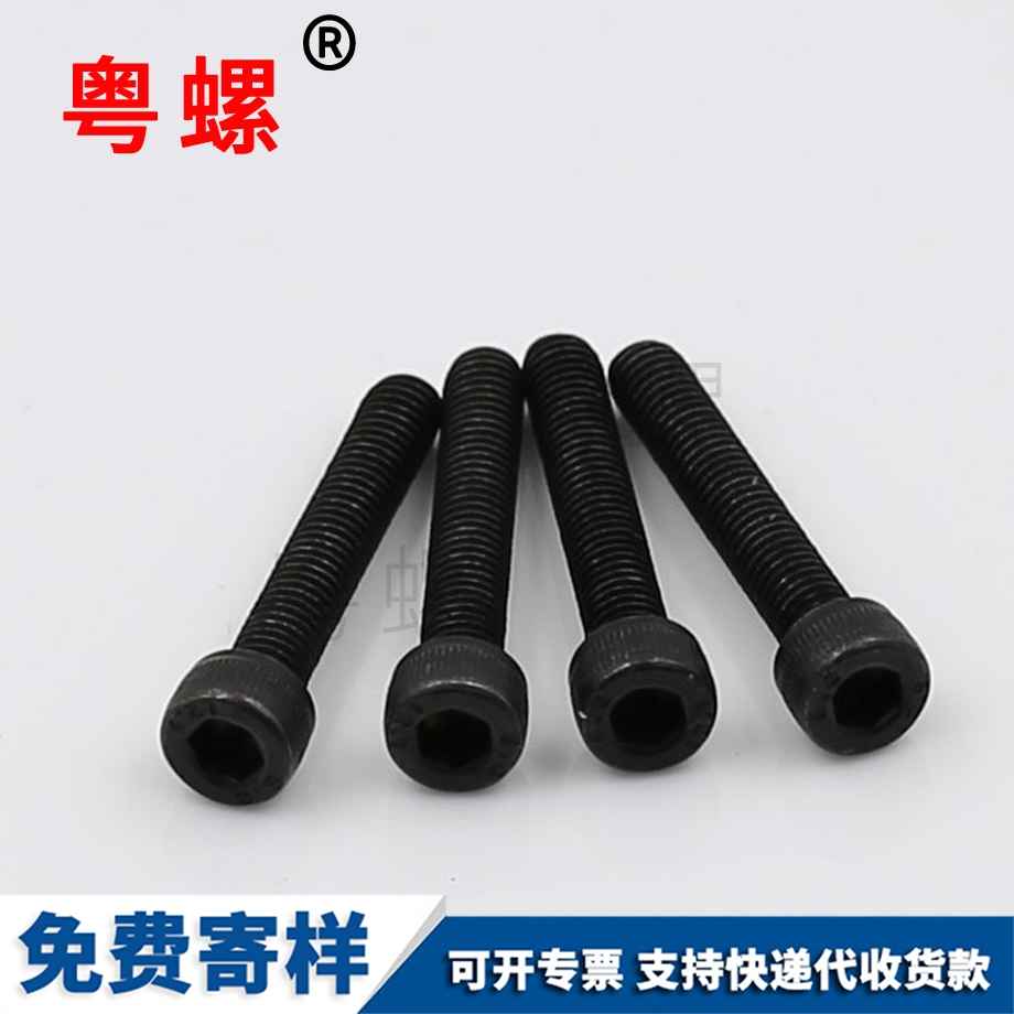 內(nèi)迪慶六角螺絲 內(nèi)迪慶六角螺絲