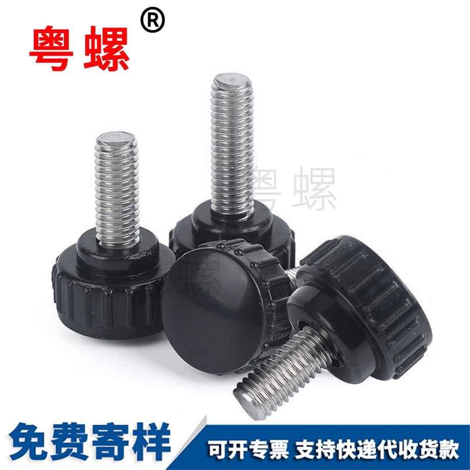 定做商洛手擰螺絲