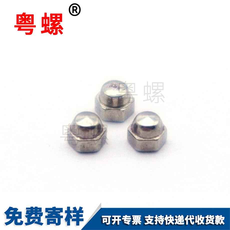 非標(biāo) 非標(biāo)