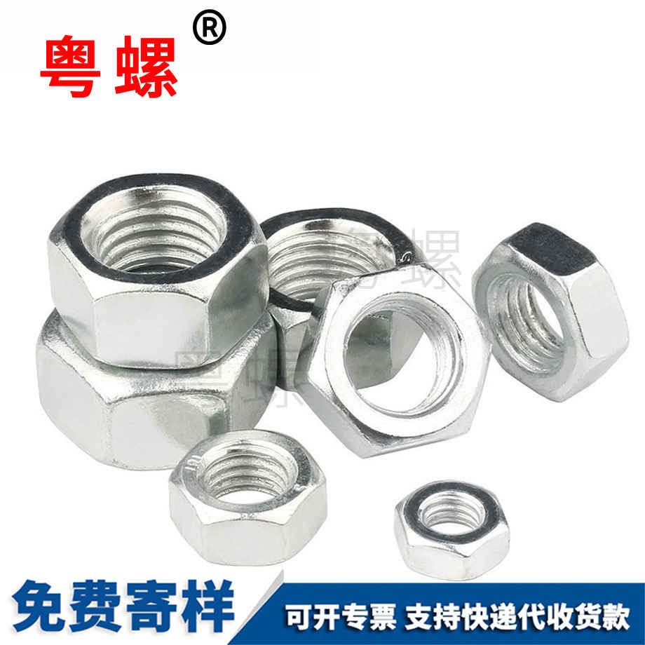 河北左旋左牙螺帽 河北左旋左牙螺帽