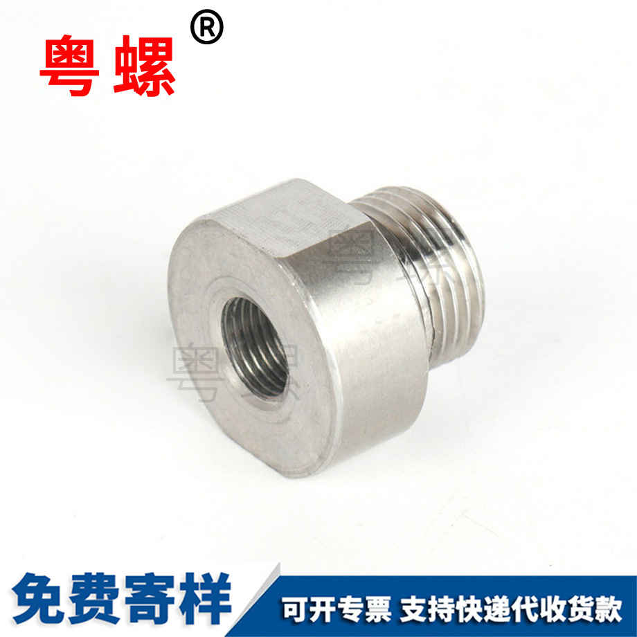 牡丹江外絲螺母