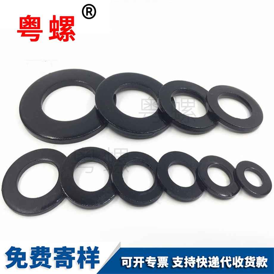 生產(chǎn)10級珠海平墊圈