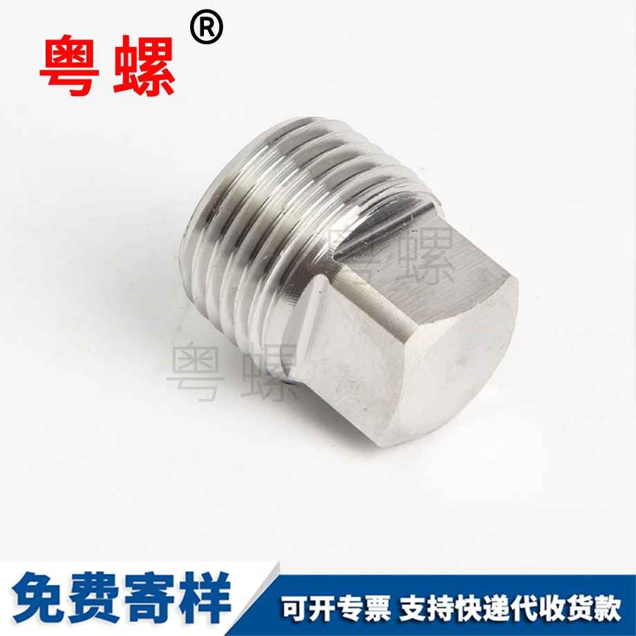 珠海外四方珠海堵頭