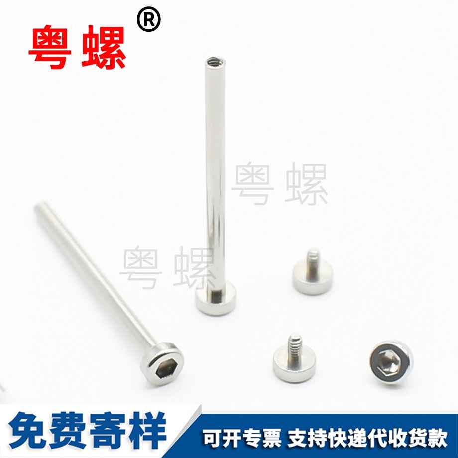 七臺河外絲螺桿