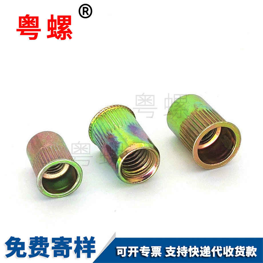 江蘇拉鉚螺母 江蘇拉鉚螺母